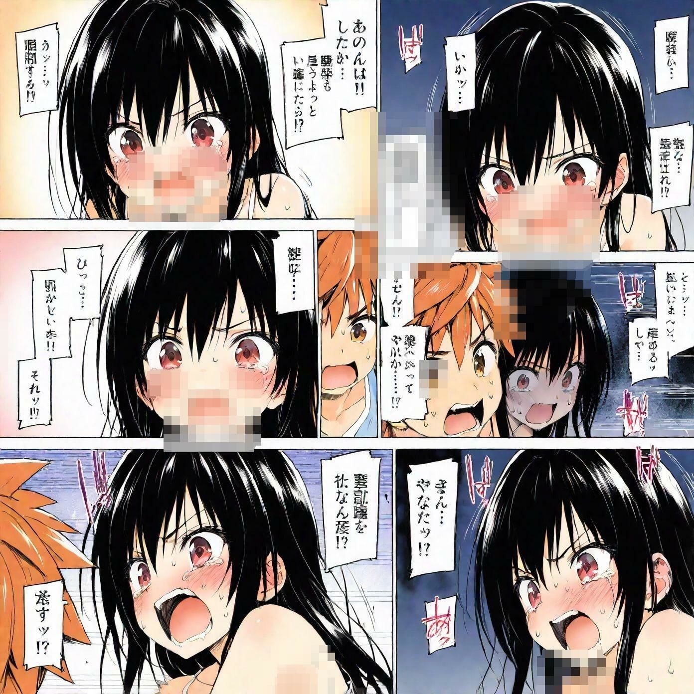 試し読み 9