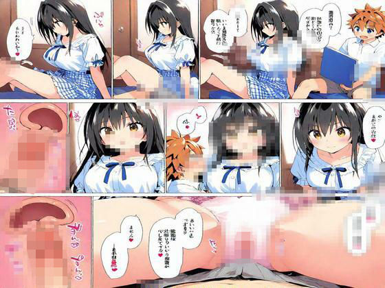 高校の部活の後輩君と先輩ちゃんとの断れない秘密の関係8