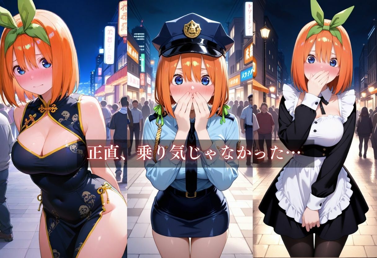 試し読み 5