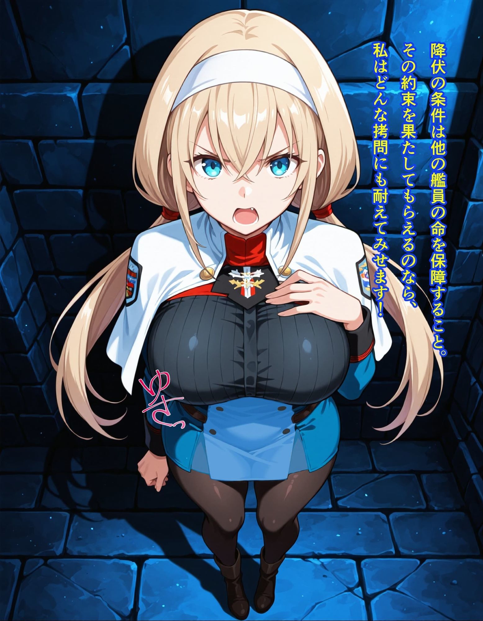 試し読み 8