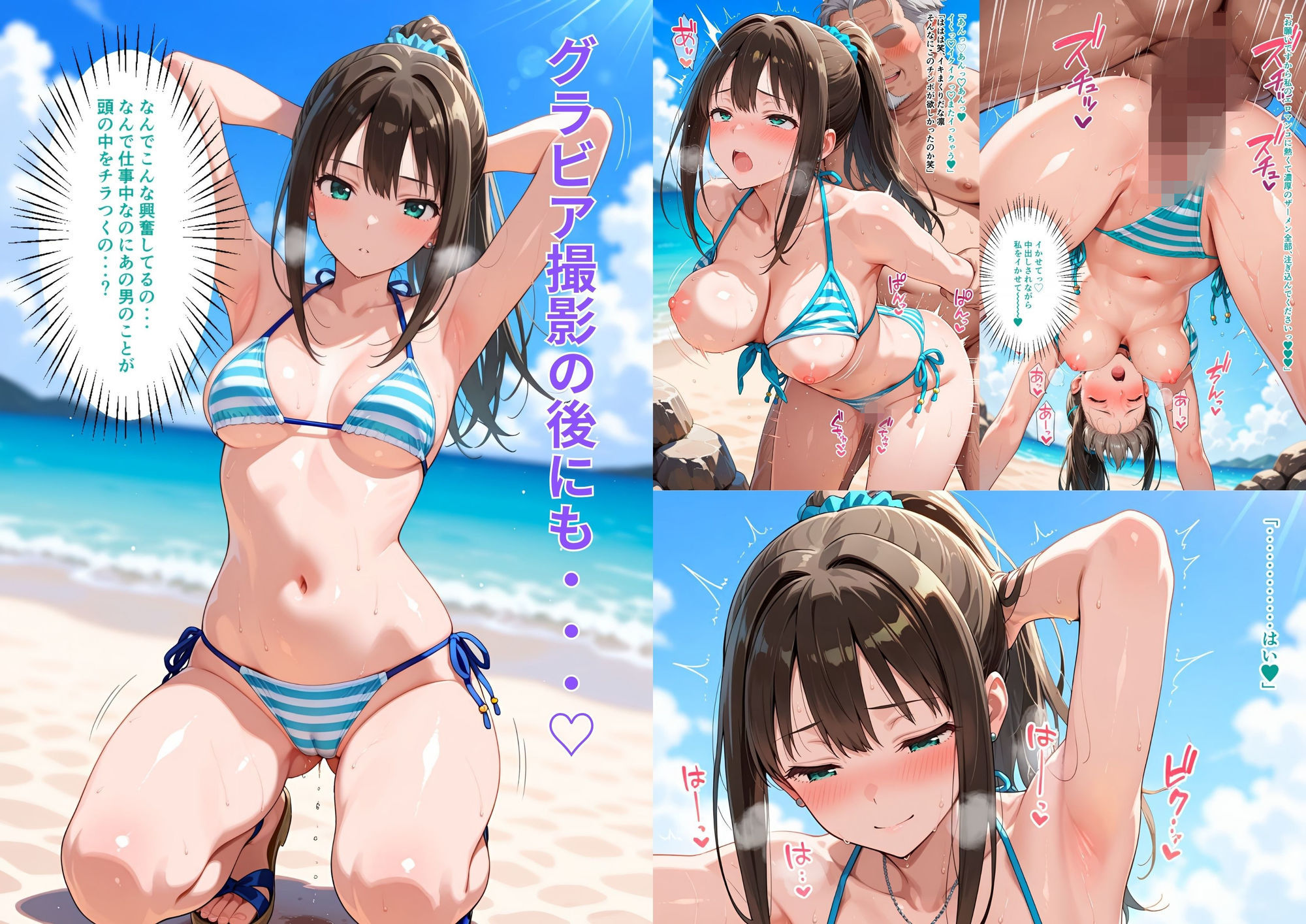 試し読み 8