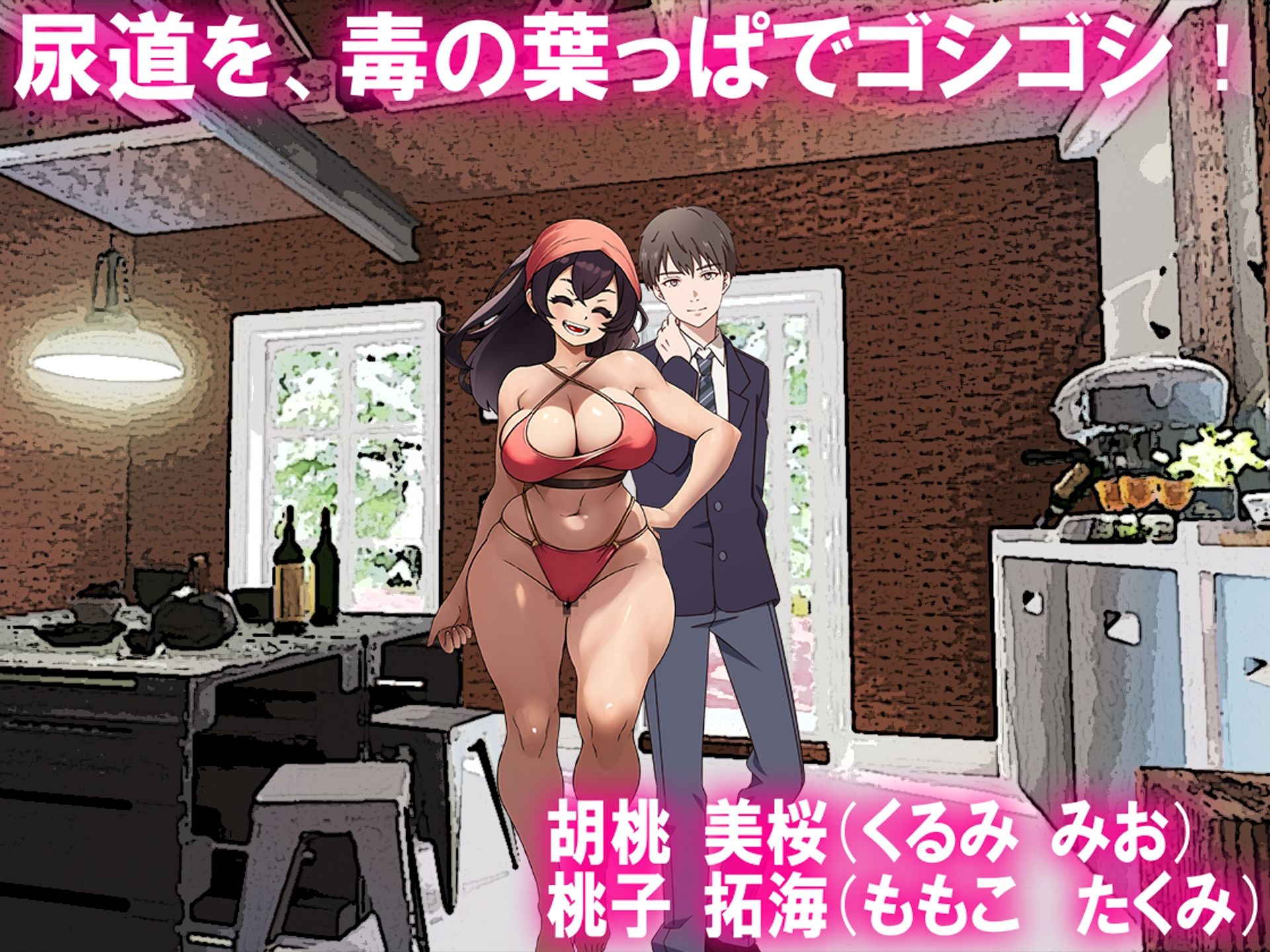 試し読み 7