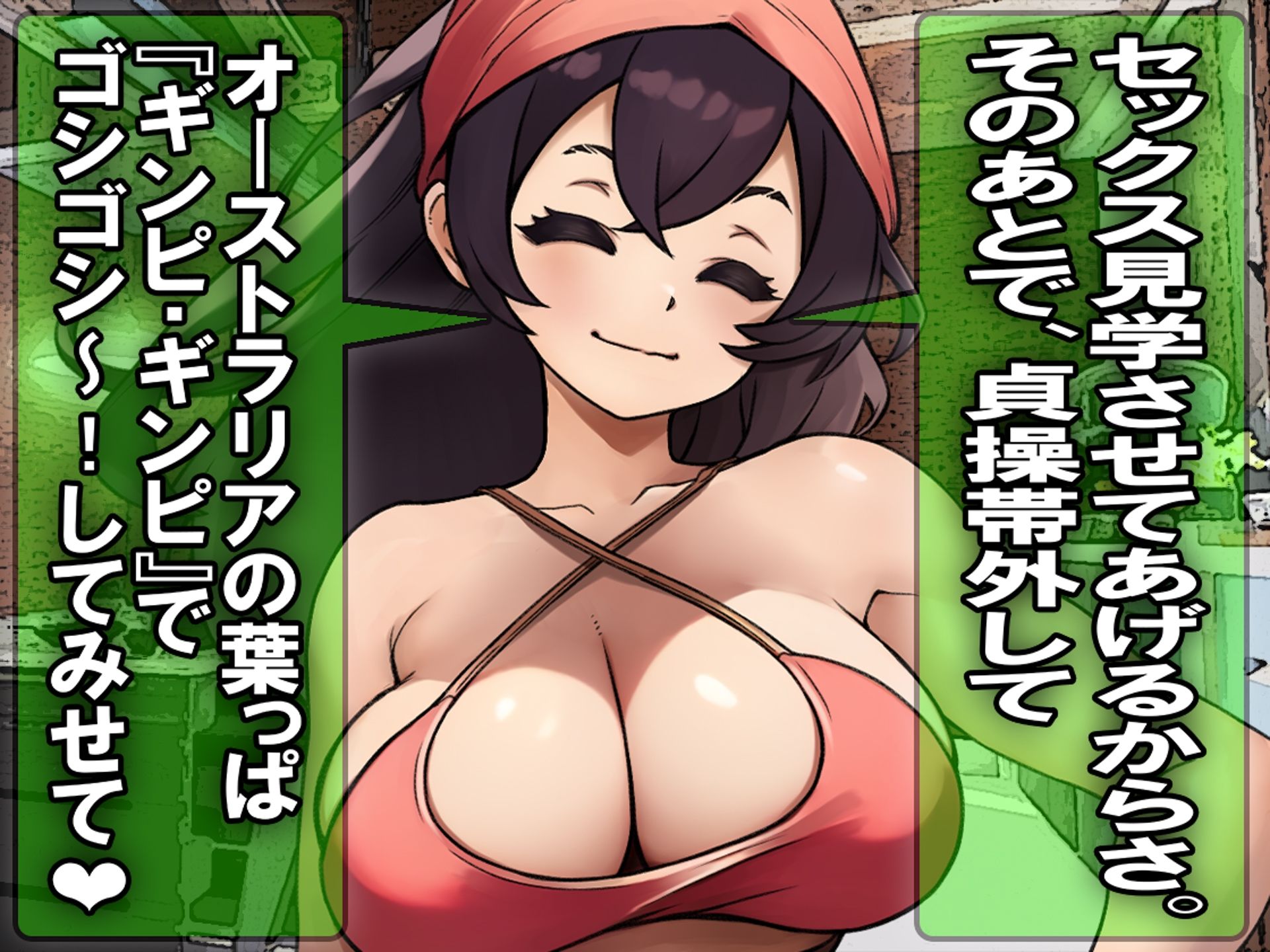 試し読み 8