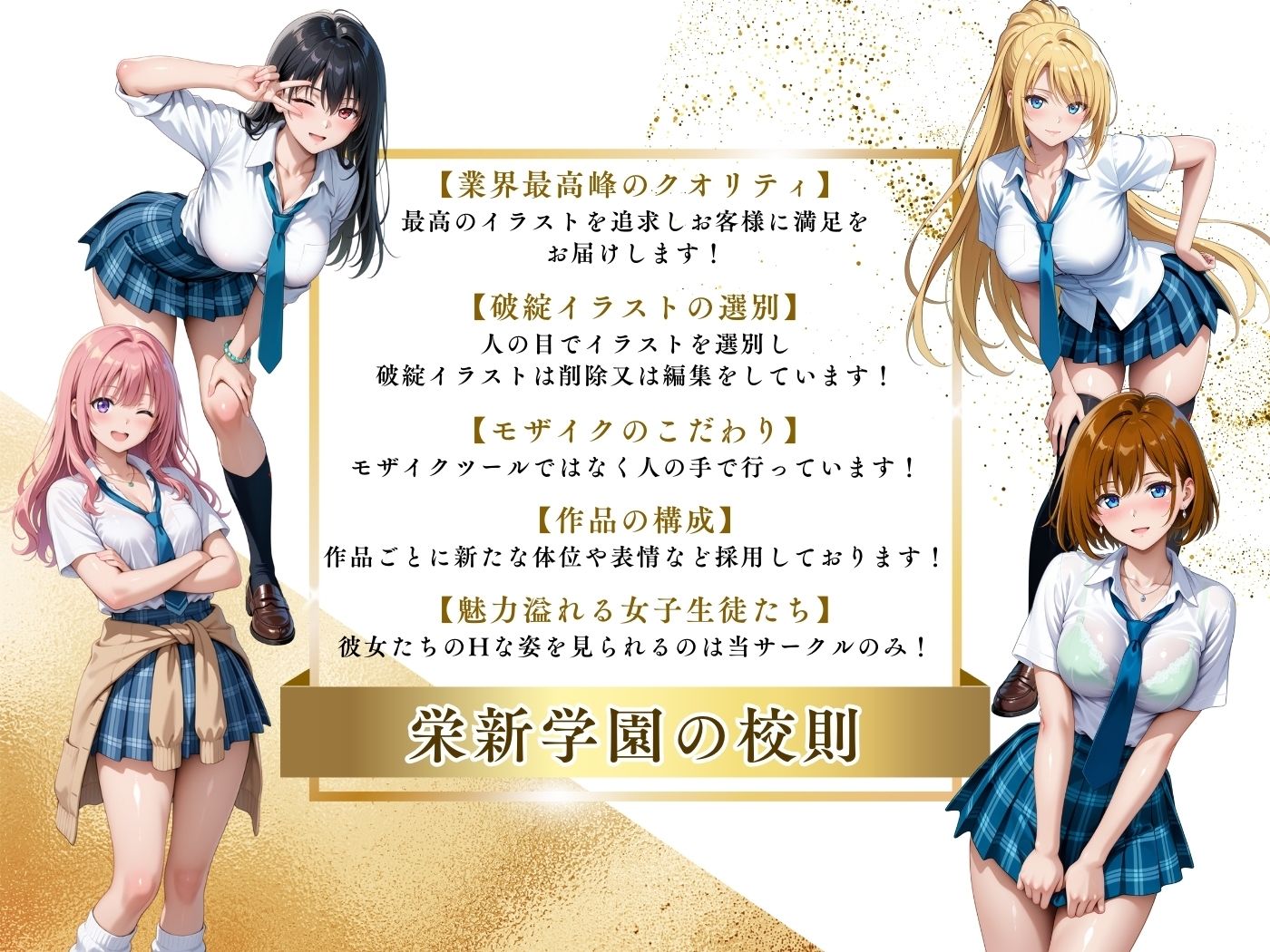 試し読み 10