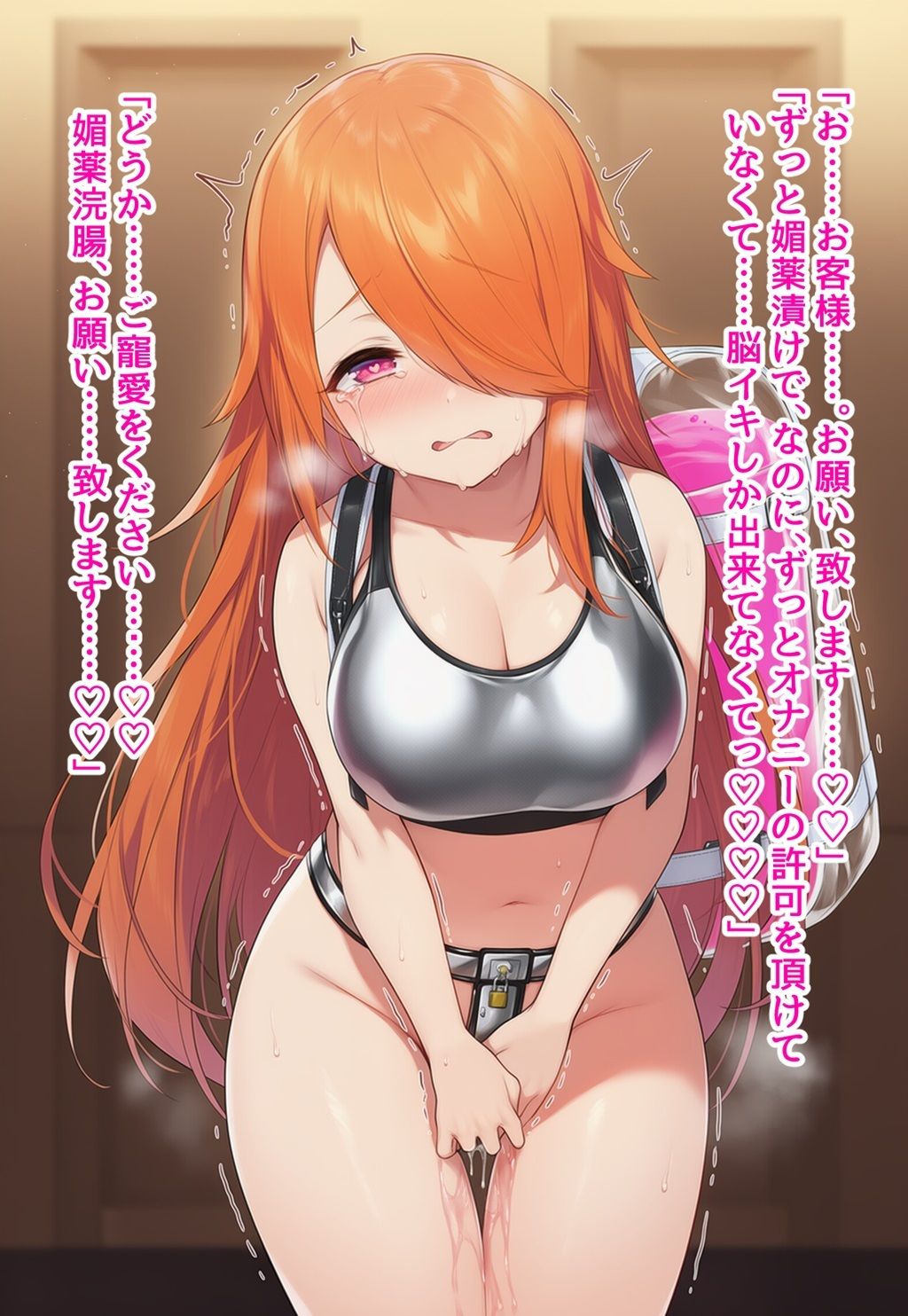 試し読み 10
