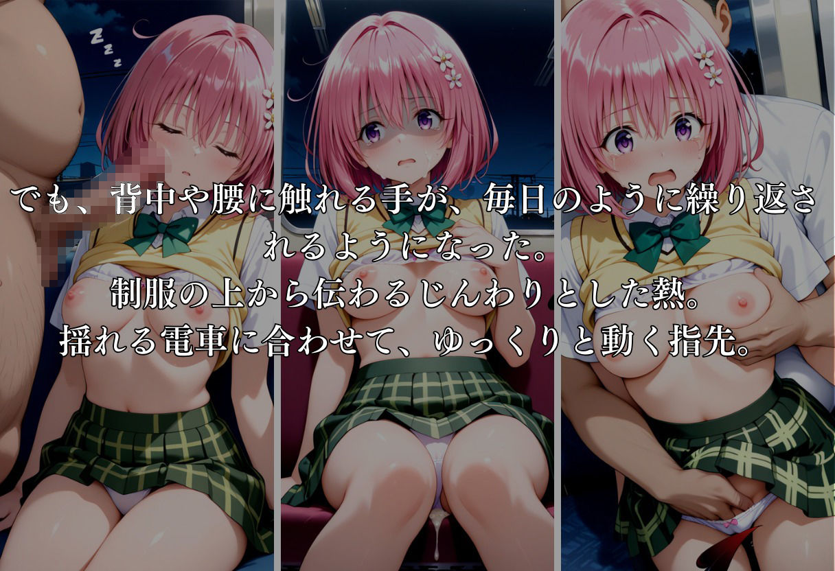 試し読み 5