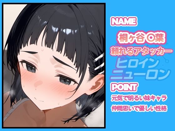 試し読み 10