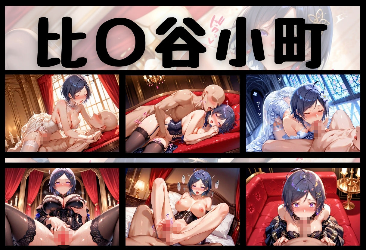 試し読み 10
