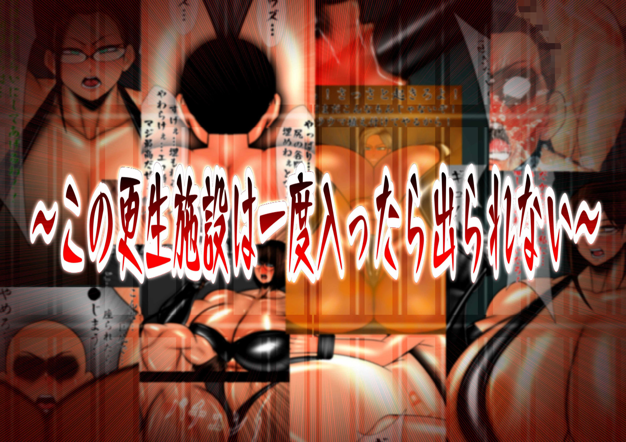 試し読み 9