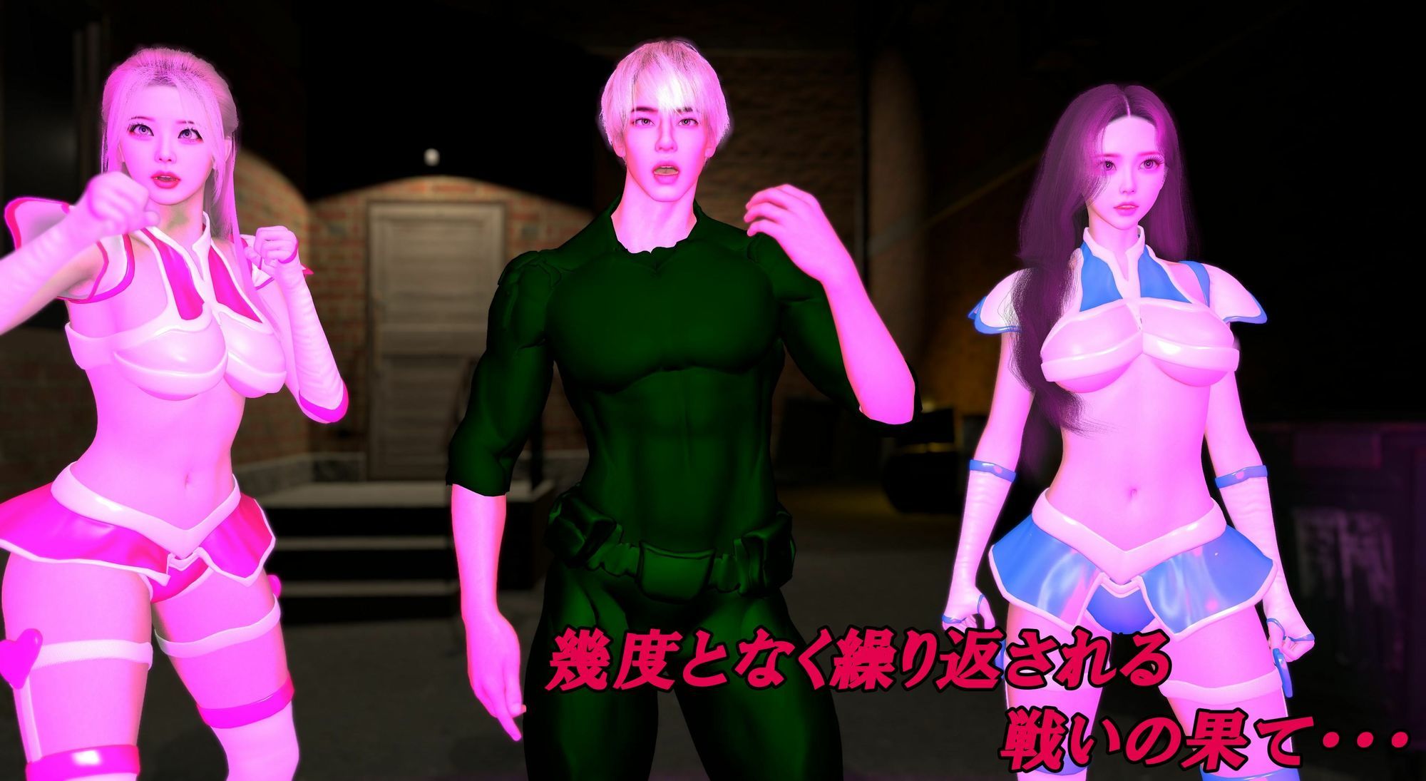 試し読み 3