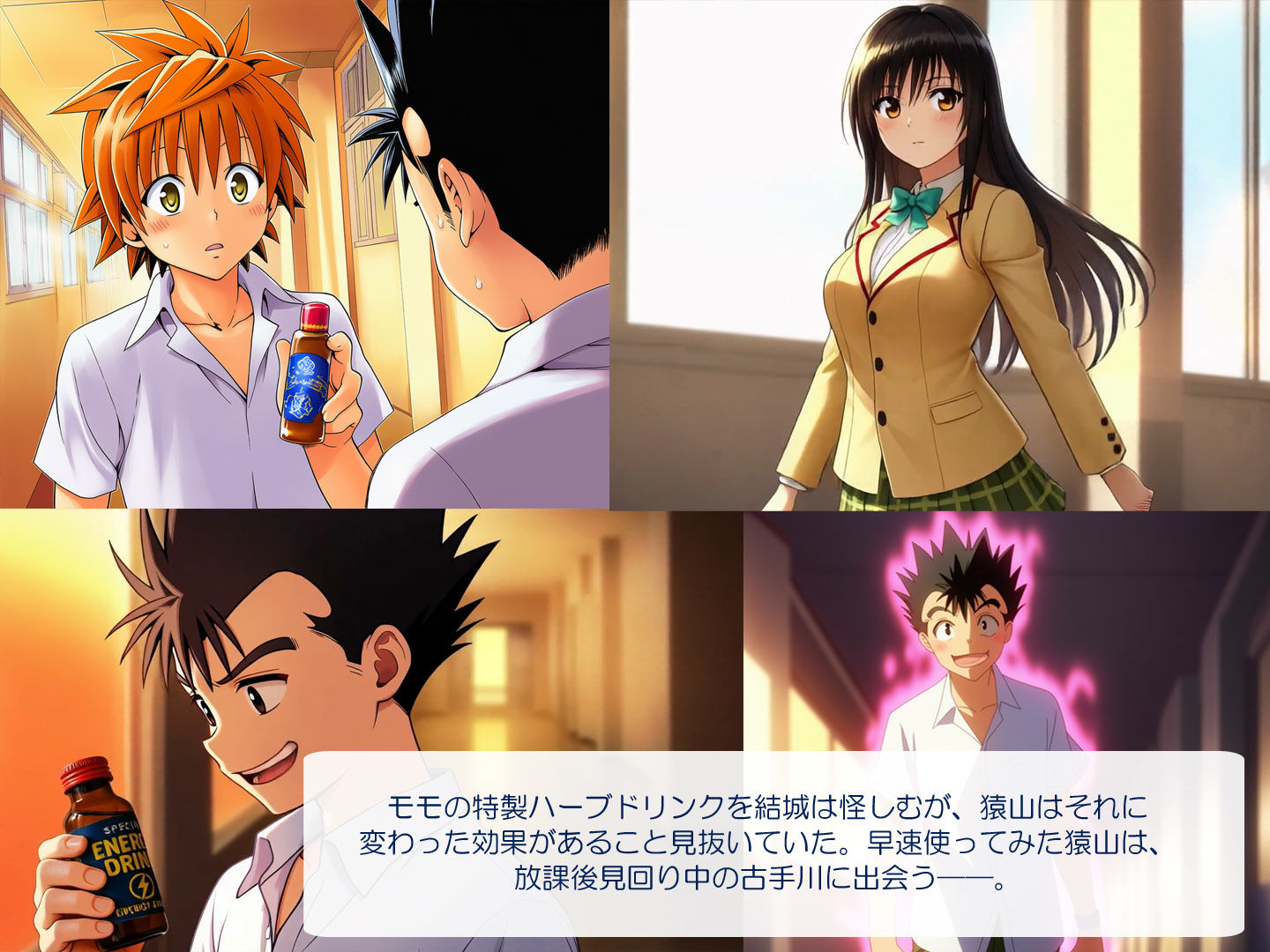 試し読み 1