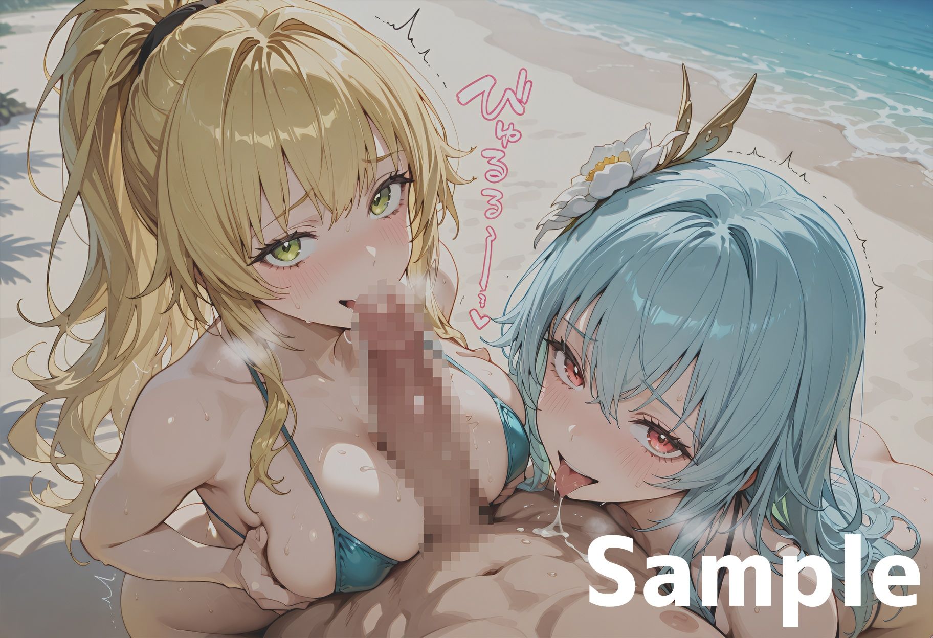 試し読み 10