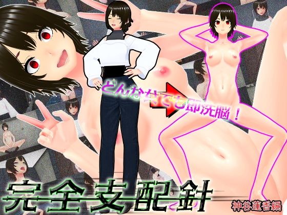 試し読み 10