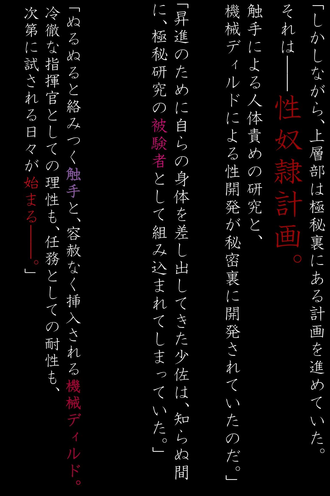 試し読み 3