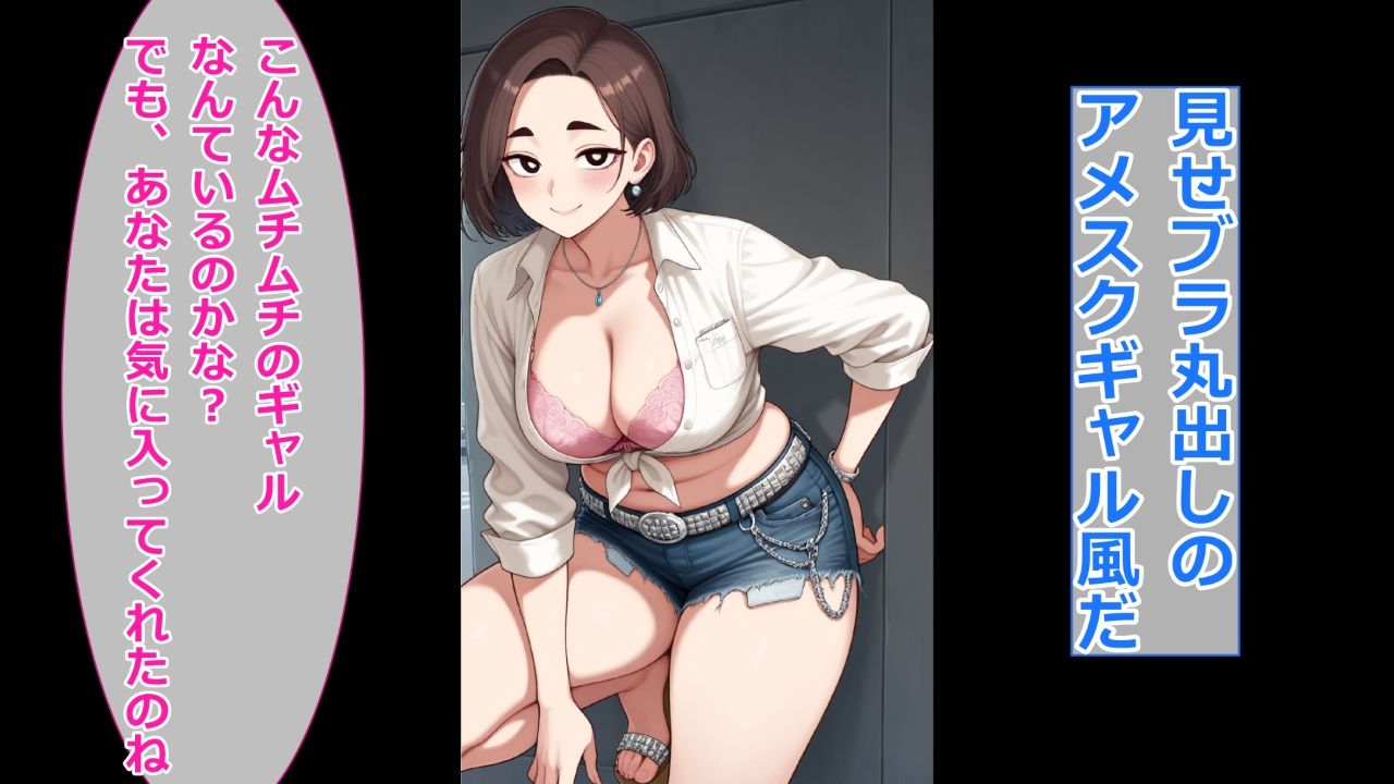 試し読み 10