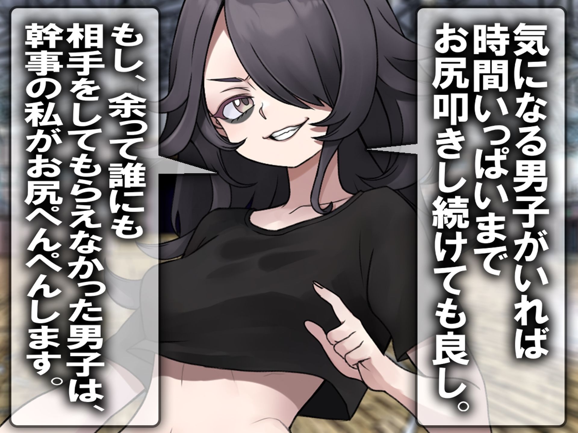 試し読み 6