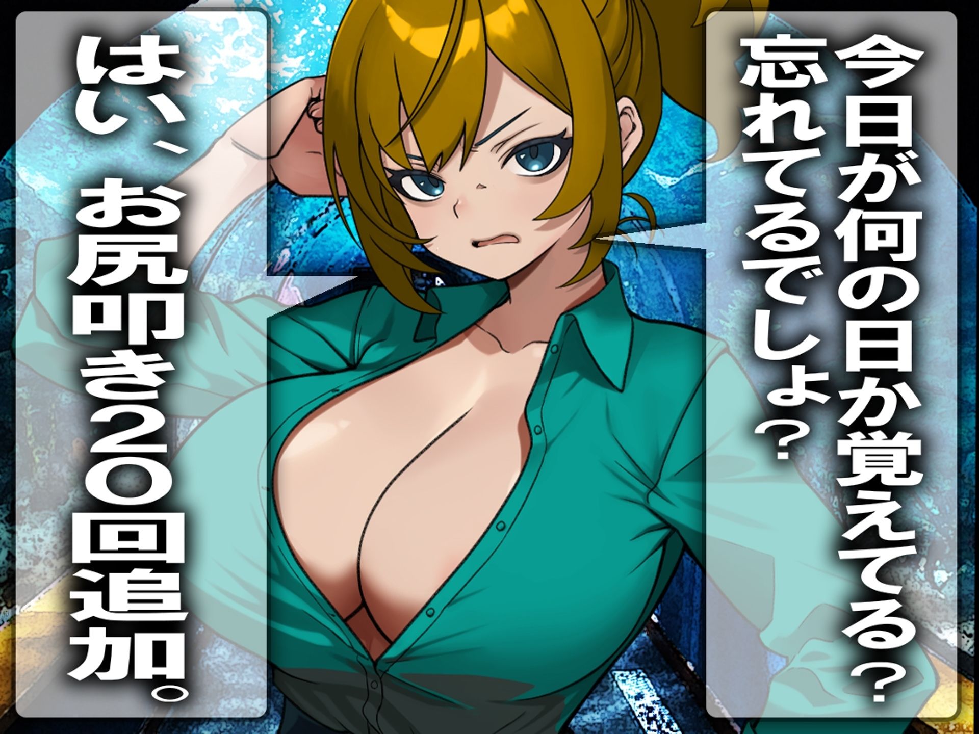 試し読み 8