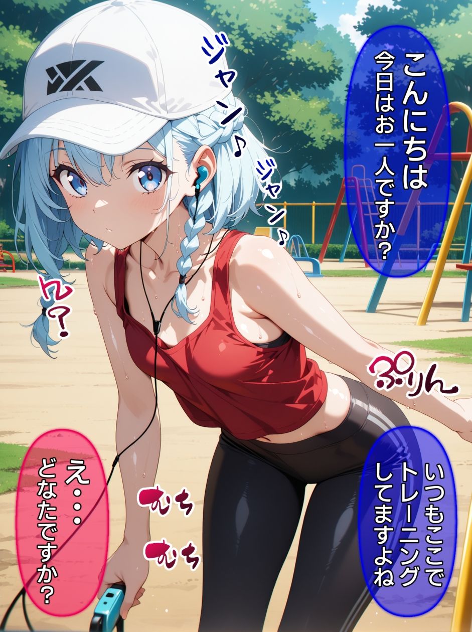 試し読み 9