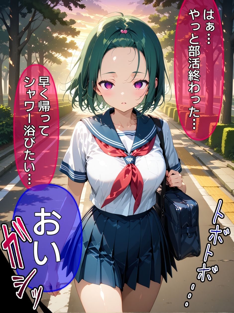 試し読み 10