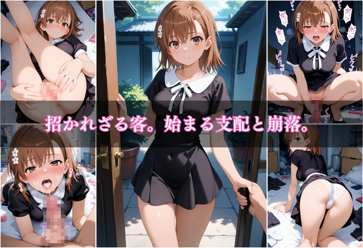 試し読み 7