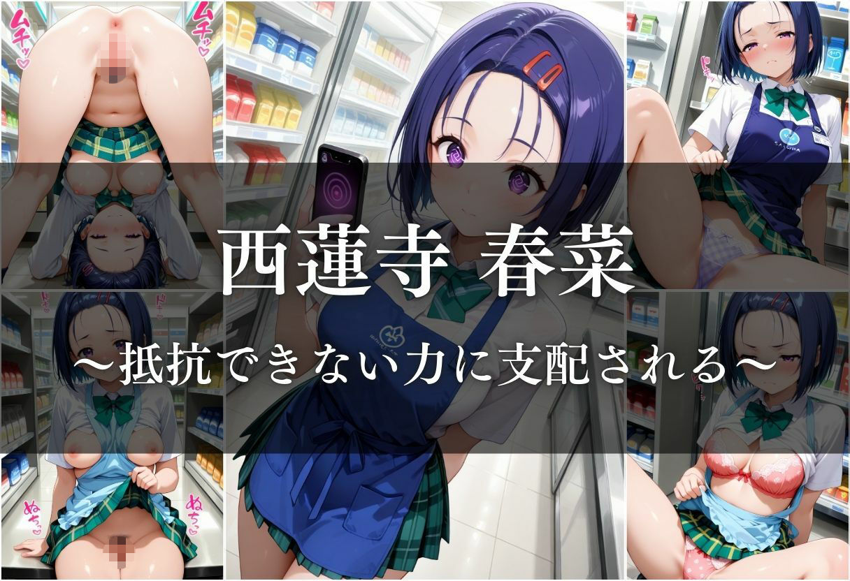 試し読み 6