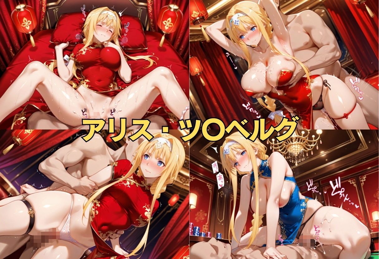 試し読み 9