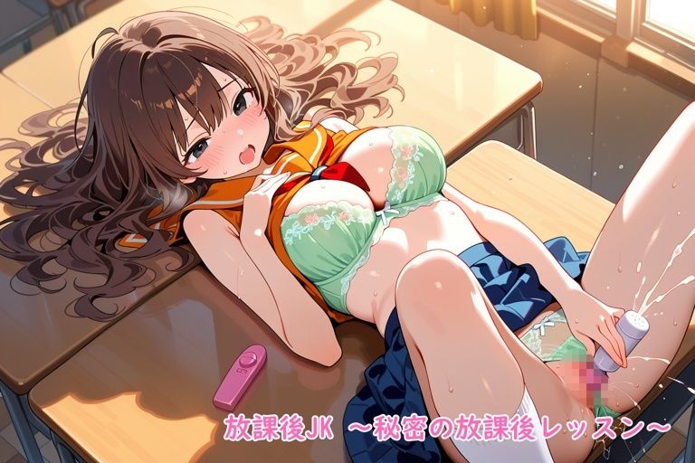 試し読み 9