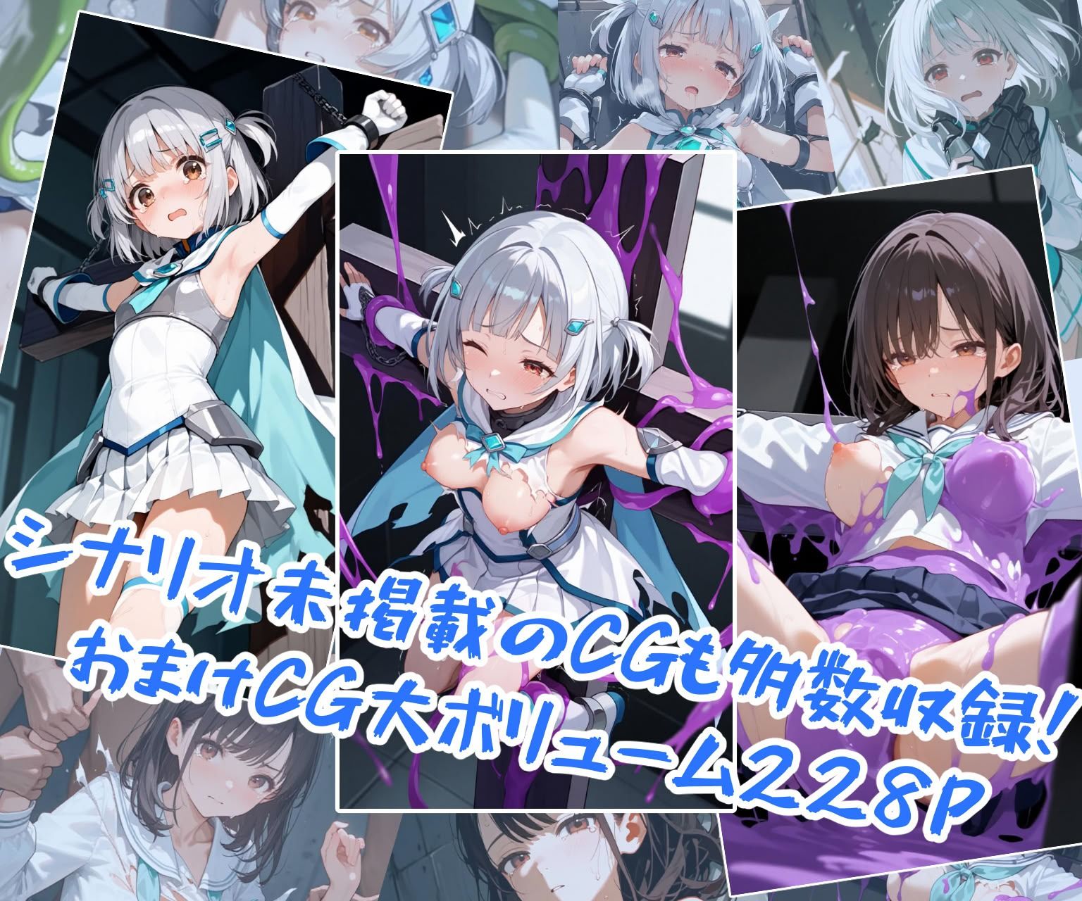 試し読み 7