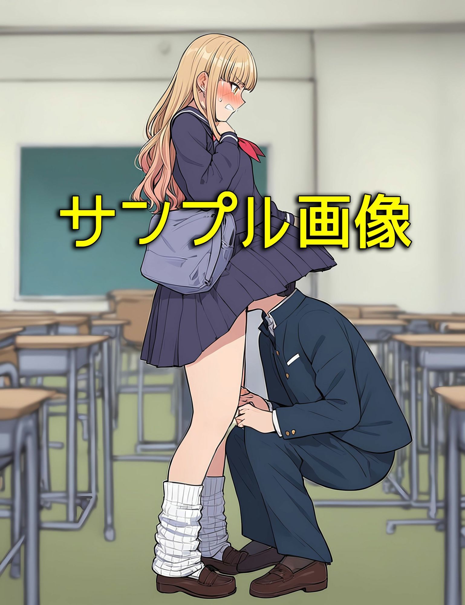 試し読み 8