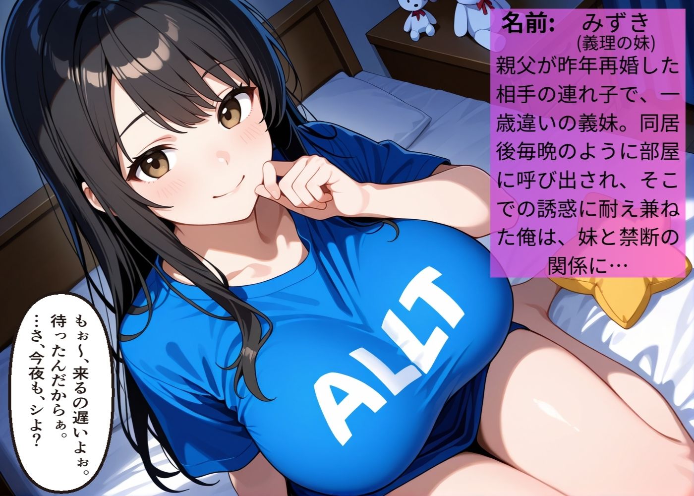 試し読み 1