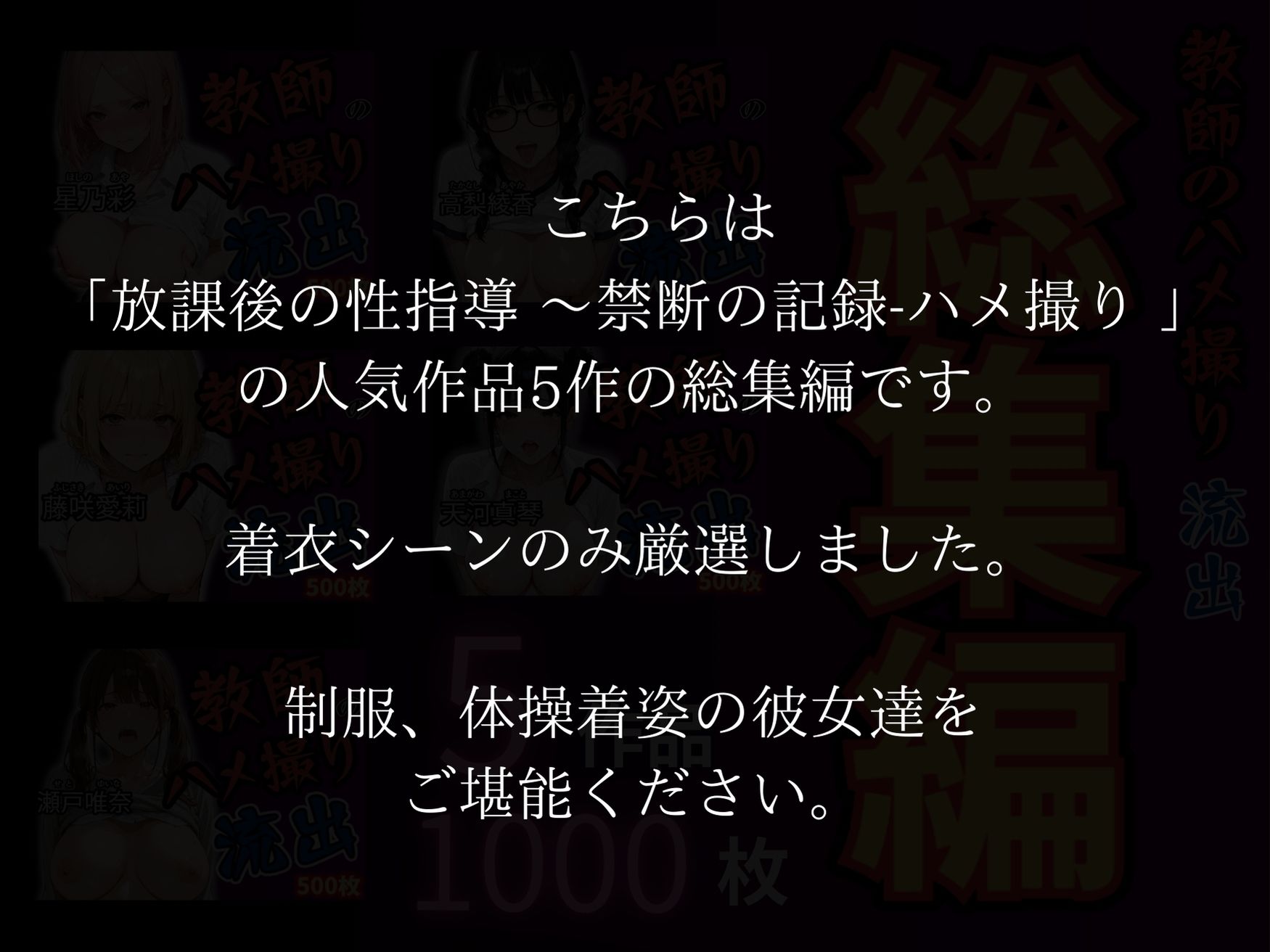 試し読み 10