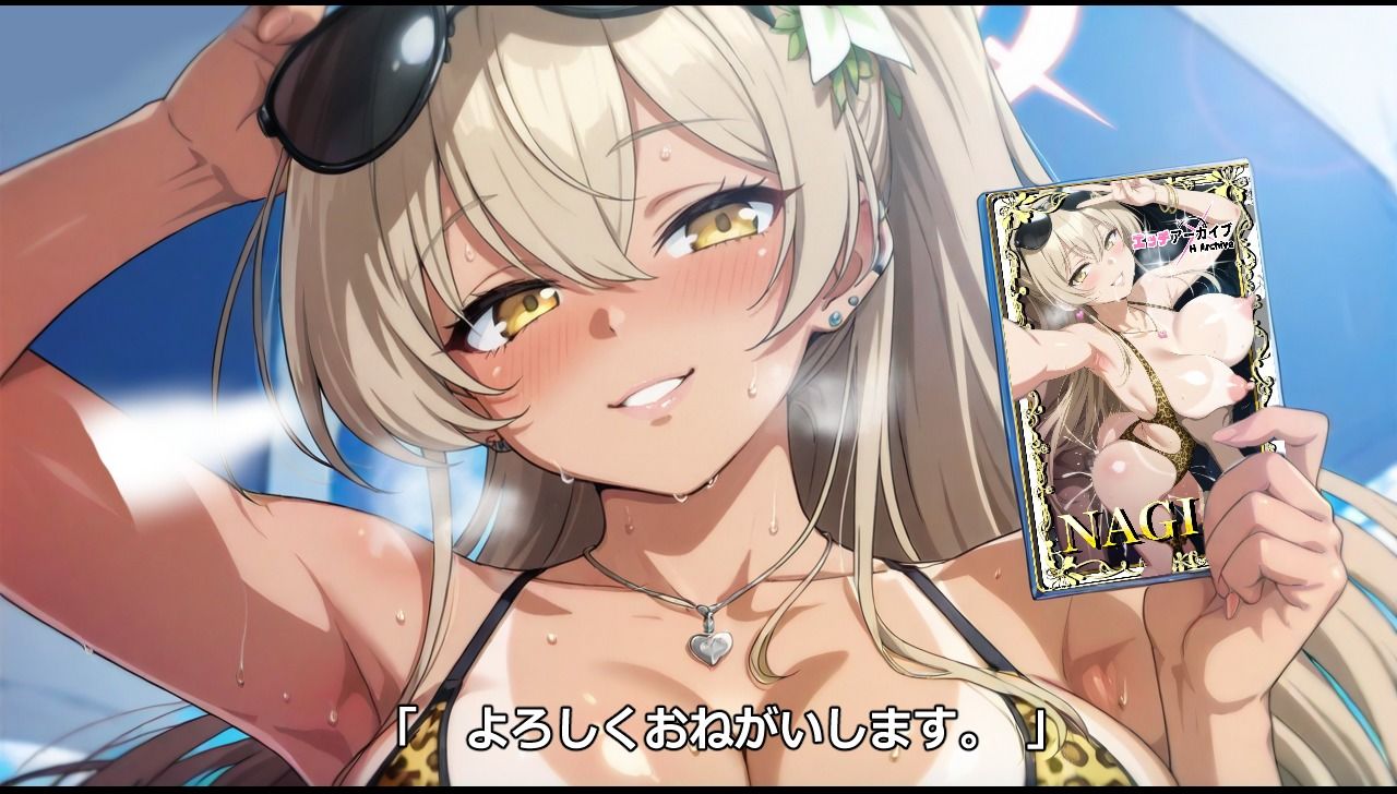 試し読み 10