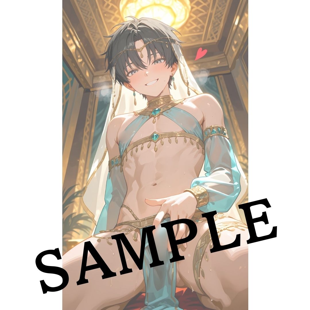 試し読み 6