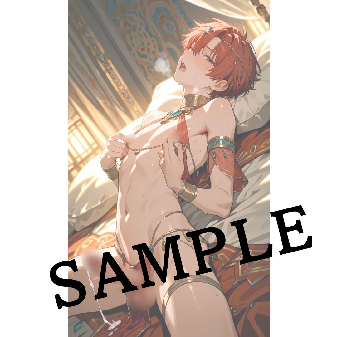 試し読み 8