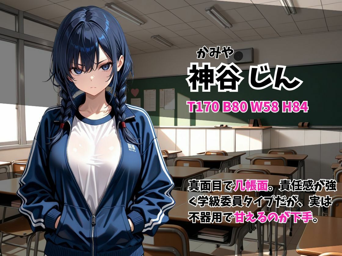 試し読み 5