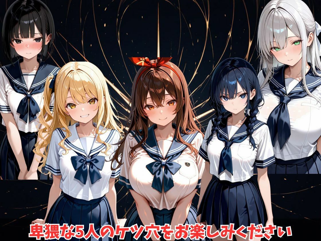 試し読み 10