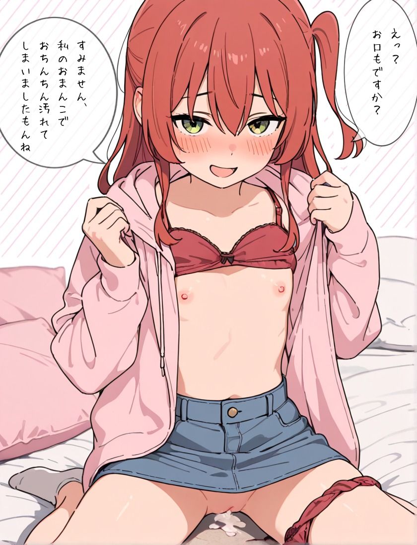 試し読み 8