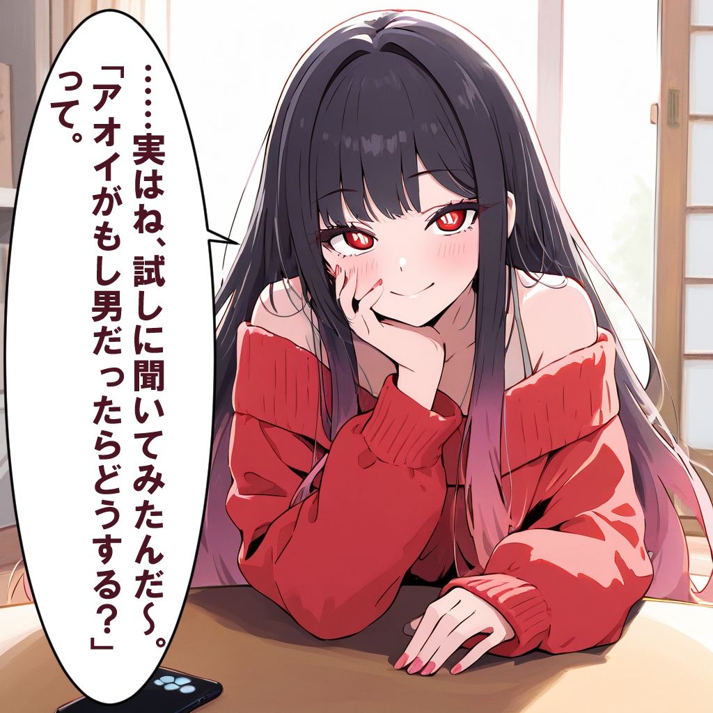 試し読み 9
