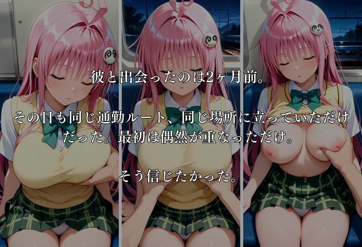 試し読み 4