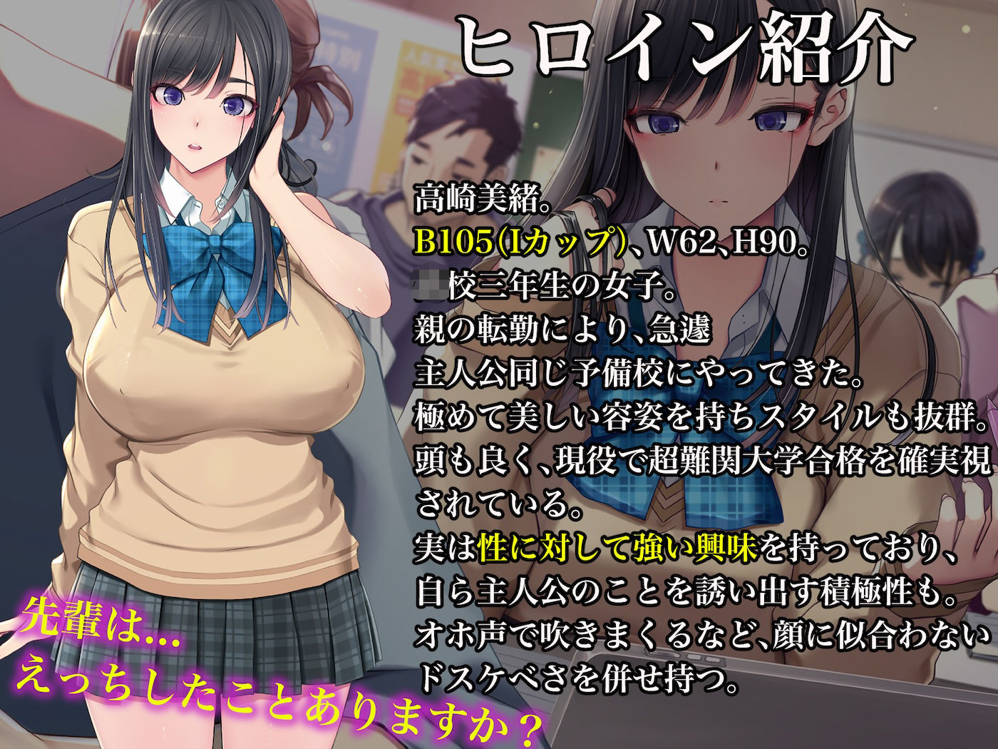 試し読み 10