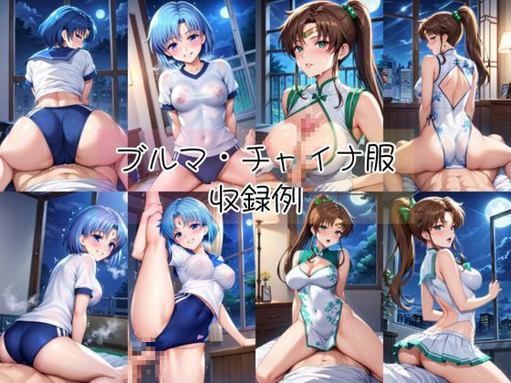 試し読み 5