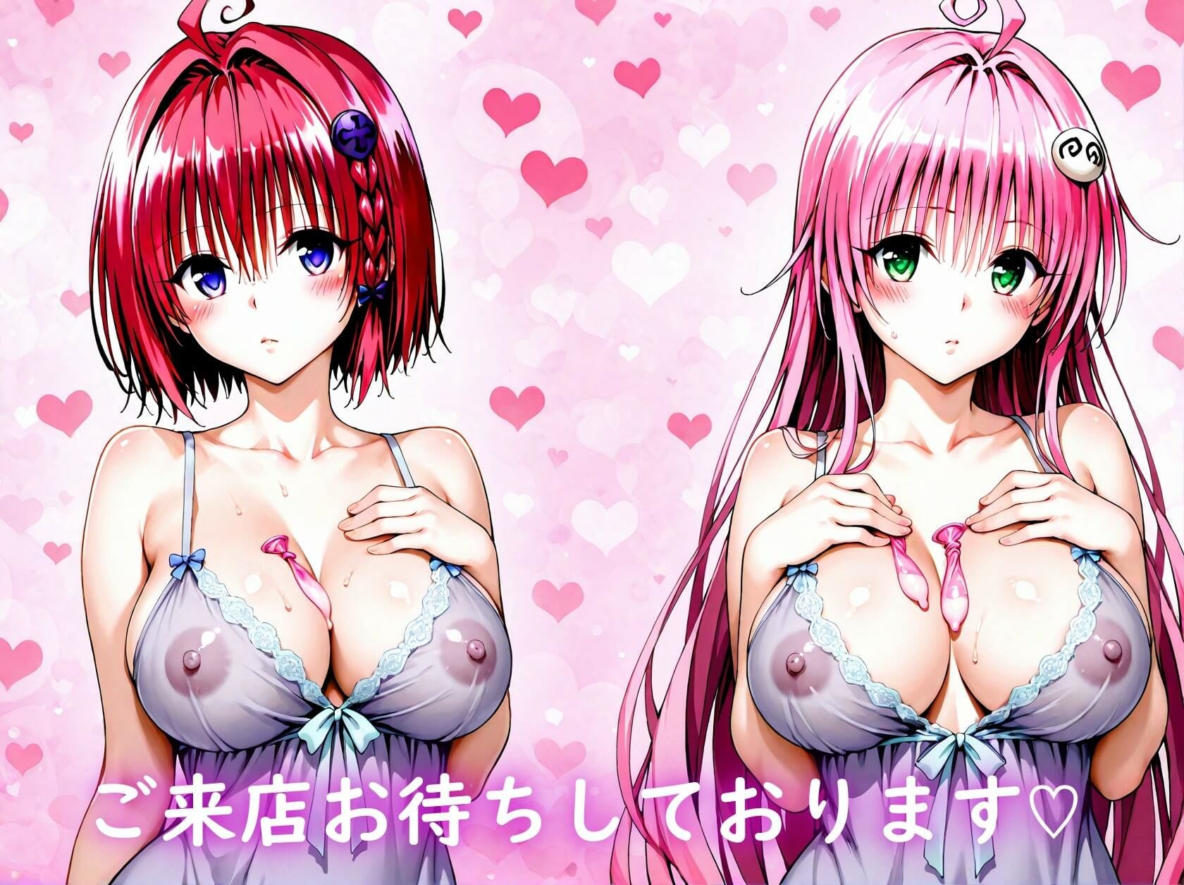 試し読み 9