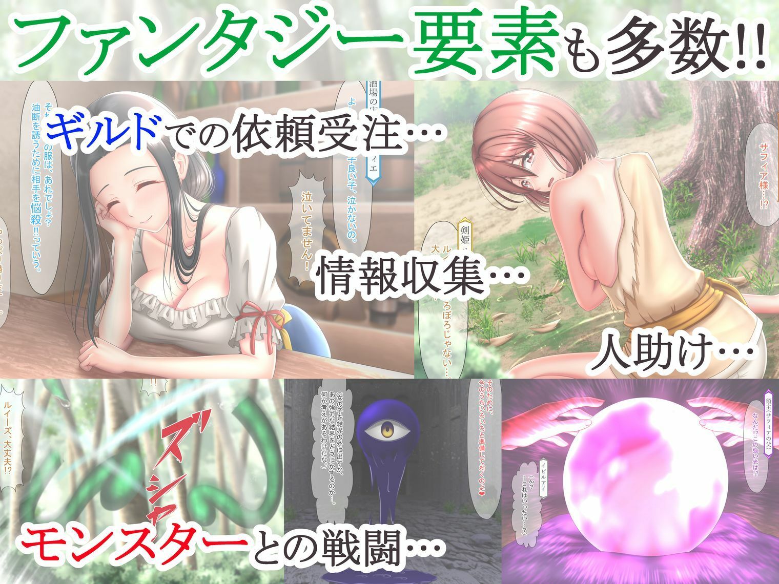 試し読み 6