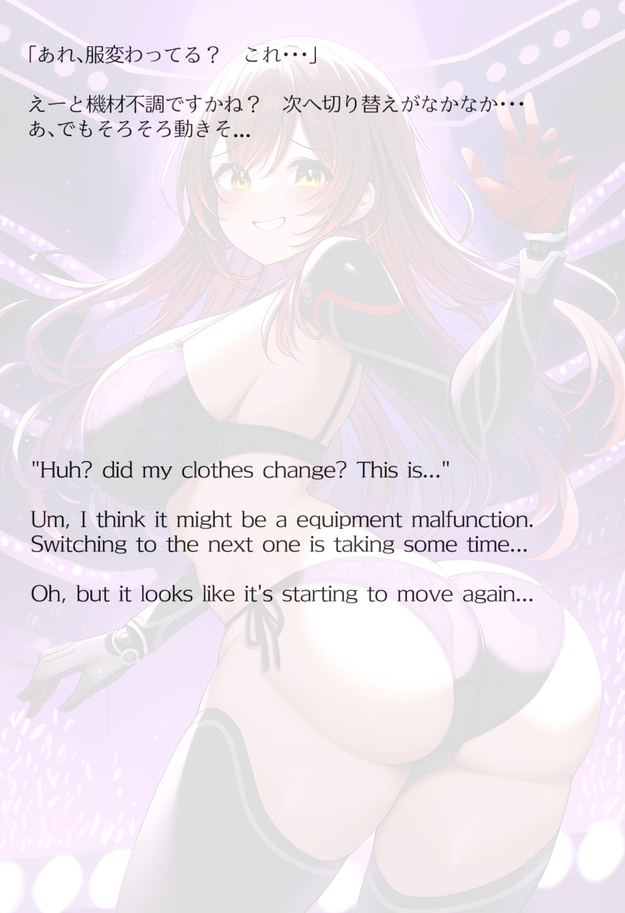 試し読み 8