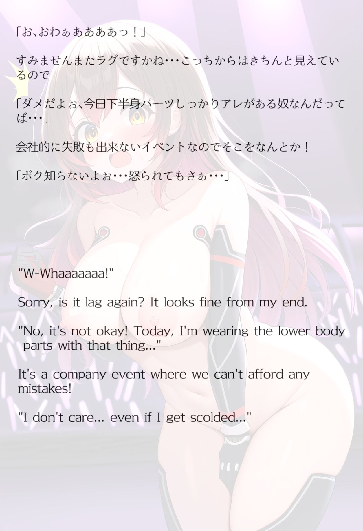 試し読み 10