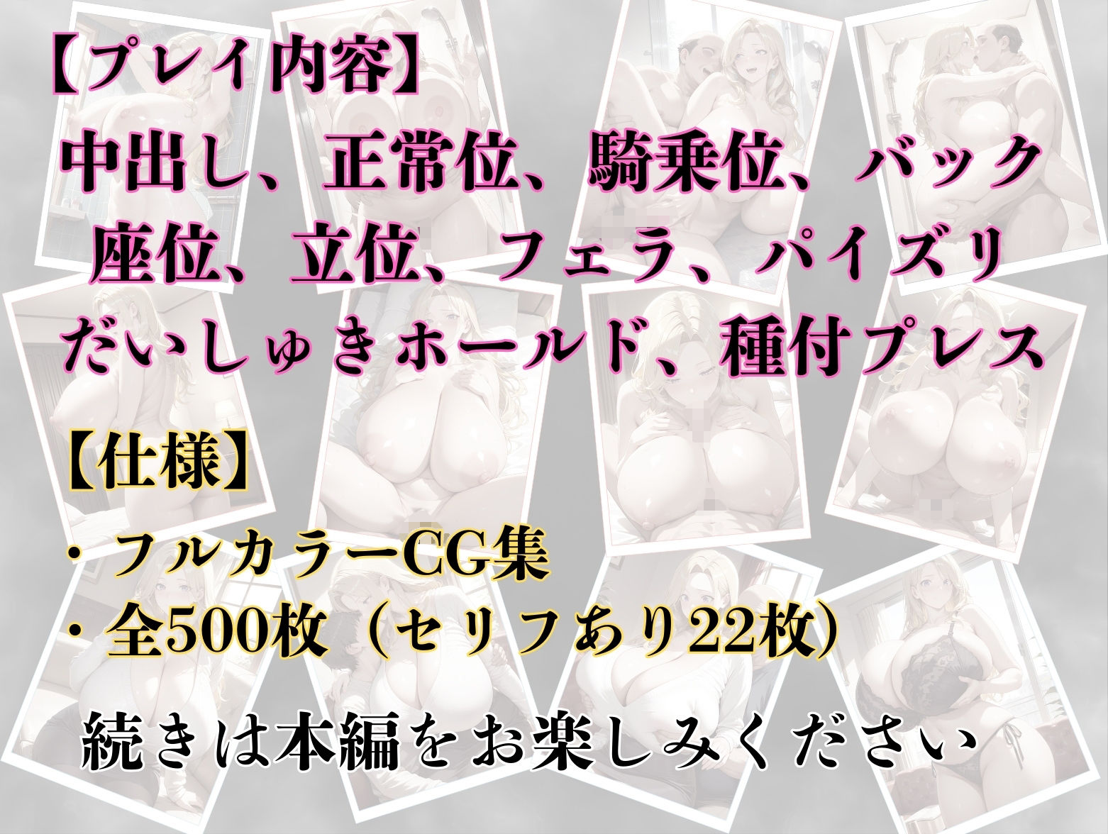 試し読み 9