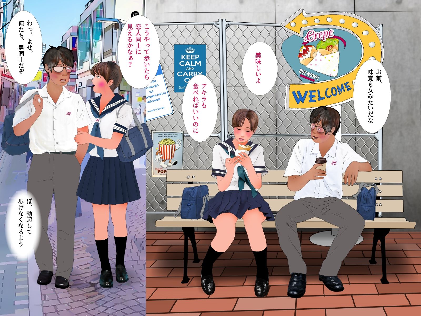 試し読み 4