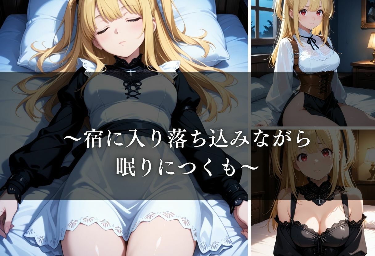試し読み 8