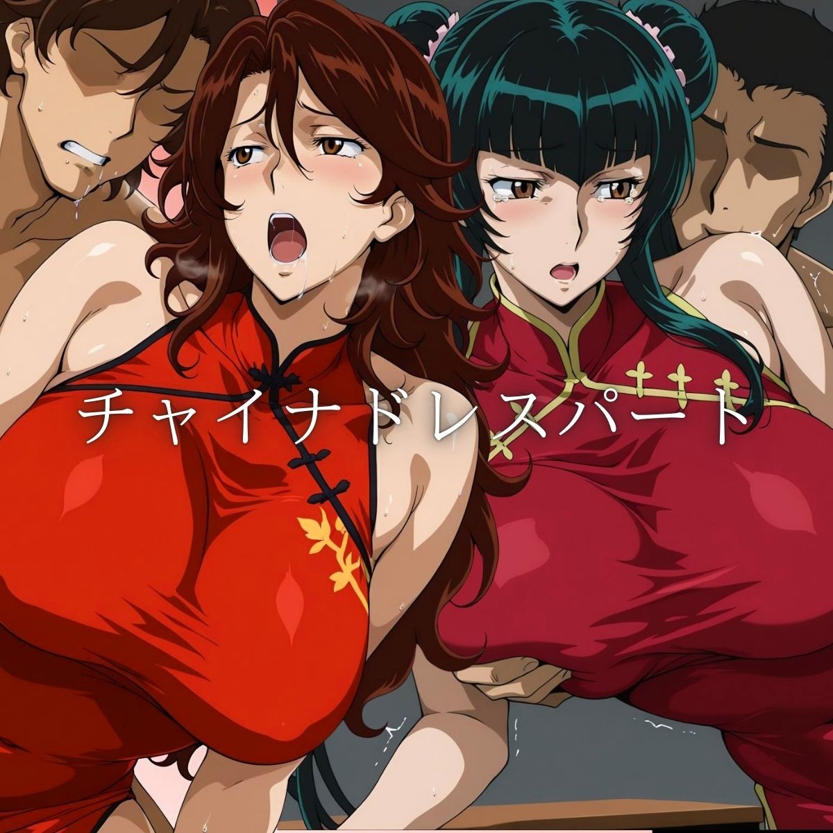 試し読み 9