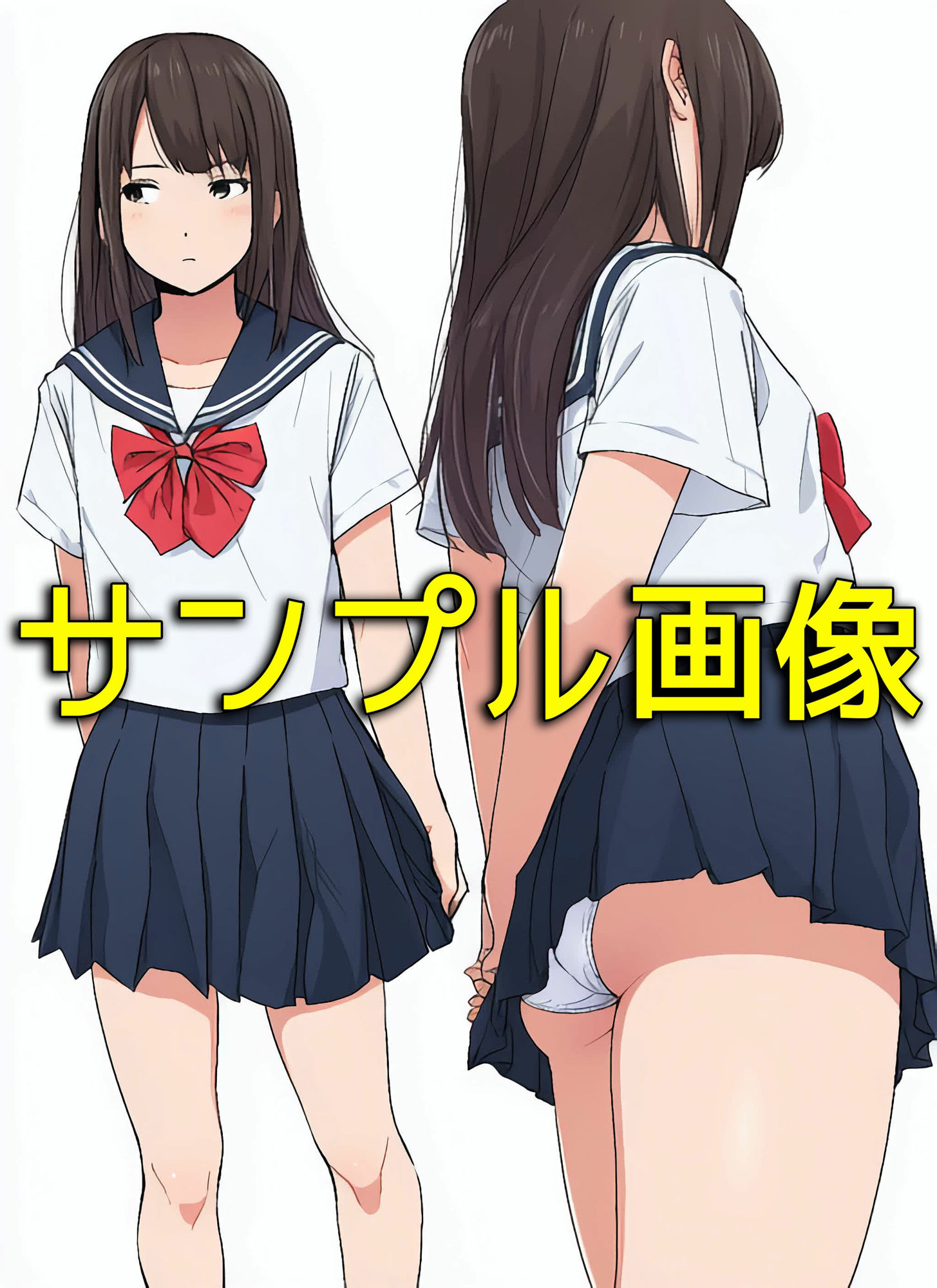試し読み 10